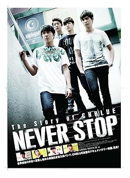 【中古】(未使用･未開封品)The Story of CNBLUE/NEVER STOP Blu-ray 通常版 CNBLUE｜お取り寄せ本舗 KOBACO