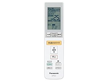 【中古】(未使用･未開封品)Panasonic リモコン（リモコンホルダー付き） CWA75C3545X1