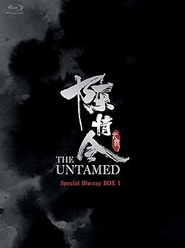 【中古】(非常に良い)陳情令 Special Blu-ray BOX 1