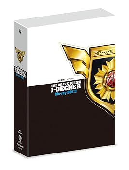 【中古】(非常に良い)『勇者警察ジェイデッカー』Blu-ray BOX ll [通常版] [4Blu-ray] 石川寛美