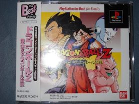 【中古】(未使用･未開封品)ドラゴンボールZ 偉大なるドラゴンボール伝説 PlayStation the Best for Family