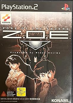 【中古】(非常に良い)Z.O.E -ZONE OF THE ENDERS- PS2