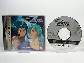 【中古】(未使用・未開封品)機動戦士Zガンダム 後編 - SEGA SATURN|お取り寄せ本舗 KOBACO