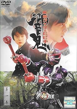 【中古】仮面ライダー響鬼 全12巻セット [レンタル落ち] [DVDセット] 細川茂樹｜お取り寄せ本舗 KOBACO