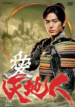 【中古】(非常に良い)NHK大河ドラマ 天地人 [レンタル落ち] (全13巻) [DVDセット商品] 妻夫木聡
