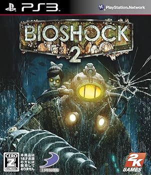 【中古】(未使用･未開封品)BioShock 2(バイオショック 2)【CEROレーティング「Z」】 - PS3 ※本商品は18歳未満の方には販売しておりません。