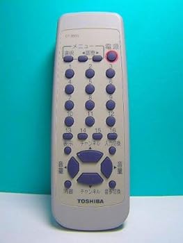 【中古】(未使用・未開封品)東芝 テレビリモコン CT-9993|お取り寄せ本舗 KOBACO