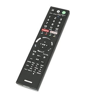 【中古】(未使用･未開封品)液晶テレビリモコン RMF-TX210J fit for SONY ソニー ブラビア KJ-65X9500E KJ- 55X9500E KJ-65X9000E KJ-55X9000E KJ-49X9000E｜お取り寄せ本舗 KOBACO