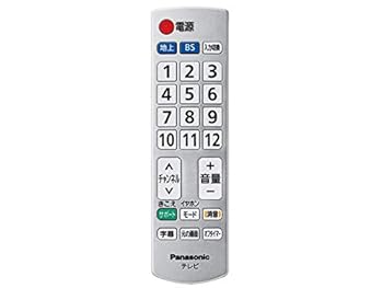 【中古】(未使用･未開封品)Panasonic かんたんリモコン N2QAYB001170