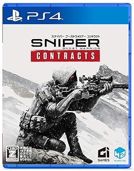 【中古】(未使用･未開封品)Sniper Ghost Warrior Contracts - PS4 【CEROレーティング「Z」】 ※本商品は18歳未満の方には販売しておりません。