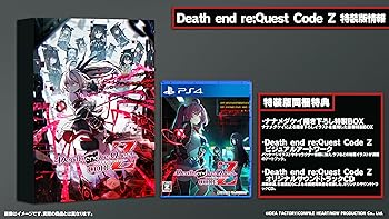 【中古】(未使用・未開封品)Death end re;Quest Code Z 特装版 -PS4【CEROレーティング「Z」】 ※本商品は18歳未満の方には販売しておりません。|お取り寄せ本舗 KOBACO