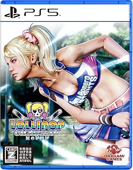 【中古】(未使用･未開封品)PS5版 LOLLIPOP CHAINSAW RePOP　【限定】 DLC衣装「セクシーライダーレッド」 配信 【CEROレーティング「Z」】 ※本商品は18歳未満の方には販売