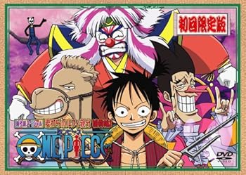 【中古】(未使用･未開封品)ワンピース時代劇スペシャル『麦わらのルフィ親分 捕物帖2』 初回限定版 [DVD] 田中真弓