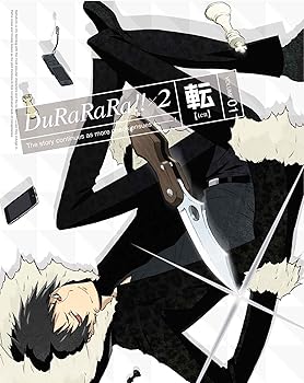 【中古】(未使用･未開封品)デュラララ!!&times;２ 転 1 (完全生産限定版) [Blu-ray] 沢城みゆき｜お取り寄せ本舗 KOBACO