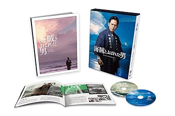 【中古】(未使用･未開封品)海賊とよばれた男(完全生産限定盤) [DVD] 岡田准一｜お取り寄せ本舗 KOBACO