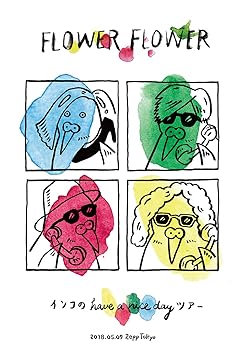 【中古】(未使用･未開封品)インコの have a nice dayツアー 2018.05.09 Zepp Tokyo(初回生産限定盤) [DVD] FLOWER FLOWER｜お取り寄せ本舗 KOBACO