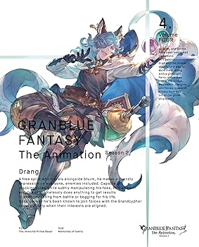 【中古】(未使用･未開封品)GRANBLUE FANTASY The Animation Season 2 4(完全生産限定版) [Blu-ray] 小野友樹｜お取り寄せ本舗 KOBACO