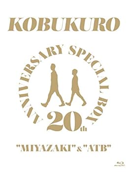 【中古】(未使用･未開封品)20TH ANNIVERSARY SPECIAL BOX \