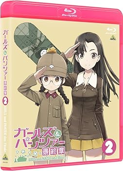 【中古】(未使用･未開封品)ガールズ＆パンツァー 最終章 第2話 (特装限定版) [Blu-ray] 水島努｜お取り寄せ本舗 KOBACO