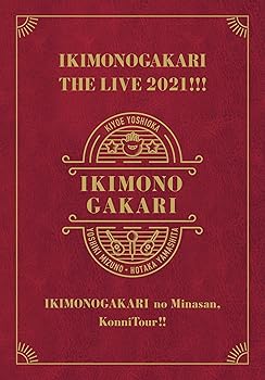 【中古】(未使用･未開封品)いきものがかりの みなさん、こんにつあー!! THE LIVE 2021!!! (完全生産限定盤) (2BD+2DVD+2CD) いきものがかり