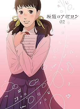 【中古】(未使用・未開封品)坂道のアポロン 第2巻 DVD 【初回限定生産版】 木村良平|お取り寄せ本舗 KOBACO
