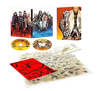 【中古】(未使用･未開封品)のぼうの城 豪華版 【完全初回限定生産】 [DVD] 野村萬斎｜お取り寄せ本舗 KOBACO