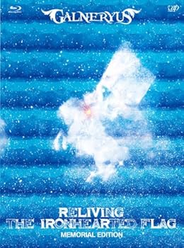 【中古】(未使用･未開封品)RELIVING THE IRONHEARTED FLAG:MEMORIAL EDITION(完全生産限定盤) [Blu-ray] GALNERYUS｜お取り寄せ本舗 KOBACO
