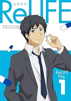 【中古】(未使用･未開封品)ReLIFE 1(完全生産限定版) [DVD] 小野賢章
