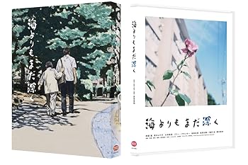 【中古】(未使用･未開封品)海よりもまだ深く (特装限定版) [DVD] 阿部寛｜お取り寄せ本舗 KOBACO