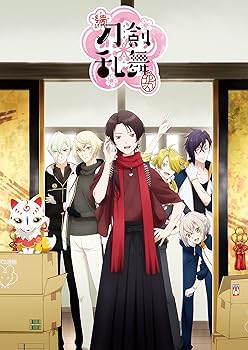 【中古】(未使用･未開封品)続『刀剣乱舞-花丸-』 其の六 Blu-ray （初回生産限定版） 増田俊樹｜お取り寄せ本舗 KOBACO