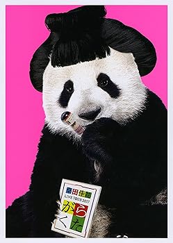 【中古】(未使用・未開封品)がらくたライブ (2Blu-ray+BOOK) (初回限定盤) 桑田佳祐|お取り寄せ本舗 KOBACO