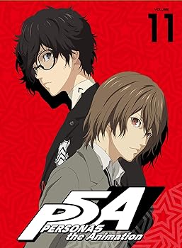 【中古】(未使用･未開封品)ペルソナ5 11(完全生産限定版) [DVD] 福山潤｜お取り寄せ本舗 KOBACO