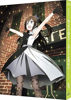 【中古】(未使用･未開封品)ラブライブ! 虹ヶ咲学園スクールアイドル同好会 5 (特装限定版) [Blu-ray] 大西亜玖璃