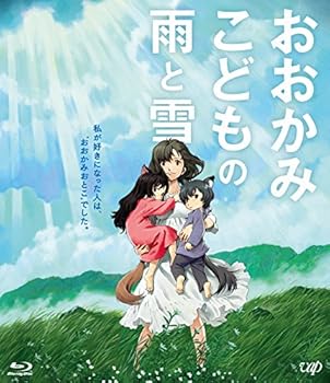 【中古】(未使用･未開封品)おおかみこどもの雨と雪 期間限定スペシャルプライス版Blu-ray 宮崎あおい