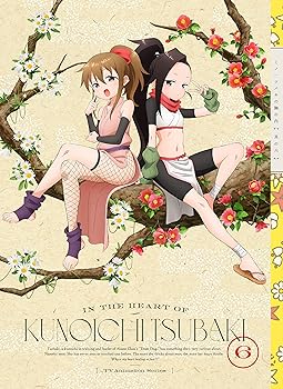 【中古】(未使用･未開封品)くノ一ツバキの胸の内 其の六(完全生産限定版) [Blu-ray] 夏吉ゆうこ