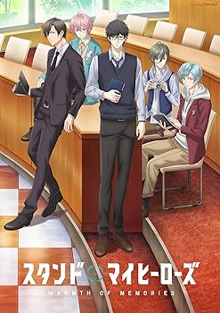 【中古】(未使用･未開封品)スタンドマイヒーローズ　WARMTH OF MEMORIES【数量限定生産】（本編Blu-ray1枚） [Blu-ray] coly｜お取り寄せ本舗 KOBACO
