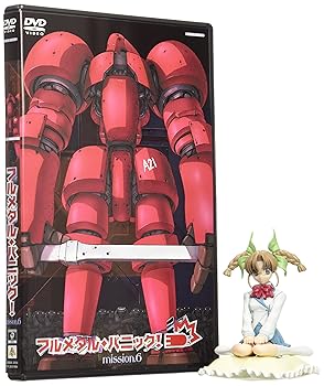 【中古】(未使用･未開封品)フルメタル・パニック! mission.6〈限定版〉 [DVD] 関智一｜お取り寄せ本舗 KOBACO