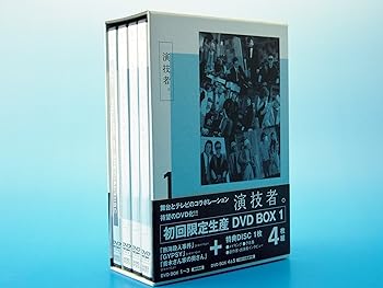 【中古】(未使用･未開封品)演技者。 1stシリーズ Vol.1 (初回限定版) [DVD] 少年隊｜お取り寄せ本舗 KOBACO