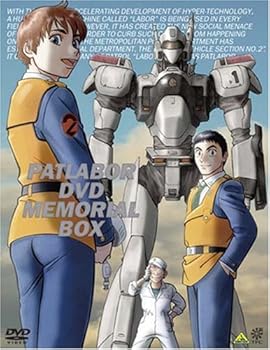 【中古】(未使用･未開封品)機動警察パトレイバー DVDメモリアルボックス (初回限定生産) 冨永みーな 124,144円