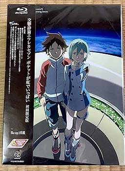 【中古】(未使用･未開封品)交響詩篇エウレカセブン ポケットが虹でいっぱい 限定版 [Blu-ray] 三瓶由布子｜お取り寄せ本舗 KOBACO