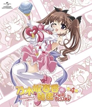 【中古】(未使用･未開封品)乃木坂春香の秘密 ぴゅあれっつぁ♪ 第4巻 (初回限定版) [Blu-ray] 佐藤利奈｜お取り寄せ本舗 KOBACO