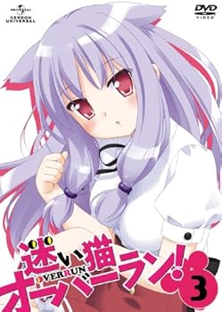 【中古】(未使用･未開封品)迷い猫オーバーラン!第3巻〈初回限定版〉 [DVD] 伊藤かな恵｜お取り寄せ本舗 KOBACO