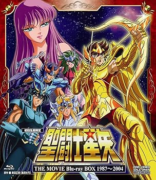 【中古】(未使用･未開封品)＜初回生産限定＞聖闘士星矢THE MOVIE Blu-ray BOX　1987～2004 古谷徹