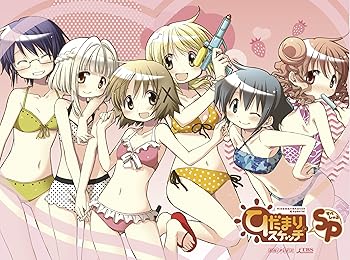 【中古】(未使用･未開封品)ひだまりスケッチ&times;SP 【完全生産限定版】 [Blu-ray] 阿澄佳奈｜お取り寄せ本舗 KOBACO