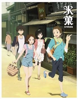 【中古】(未使用･未開封品)氷菓 限定版 第1巻 [DVD] 中村悠一｜お取り寄せ本舗 KOBACO