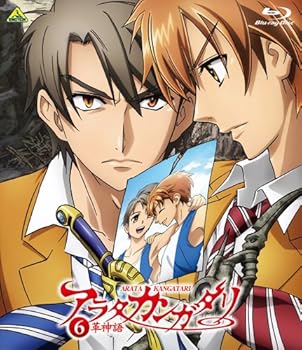 【中古】(未使用･未開封品)アラタカンガタリ~革神語~ 6 (完全生産限定版) (最終巻) [Blu-ray] 岡本信彦｜お取り寄せ本舗 KOBACO