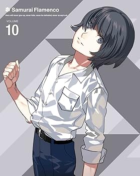 【中古】(未使用･未開封品)サムライフラメンコ10(完全生産限定版) [Blu-ray] 増田俊樹