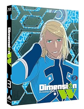【中古】(未使用･未開封品)Dimension W (特装限定版) 3 [Blu-ray] 小野大輔｜お取り寄せ本舗 KOBACO
