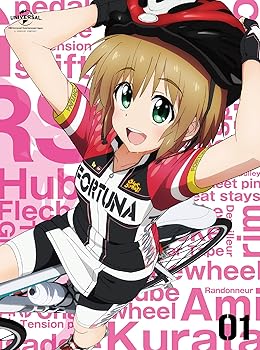 【中古】(未使用･未開封品)ろんぐらいだぁす! 第1巻〈イベント優先販売申込券付き初回限定版〉 [DVD] 東山奈央