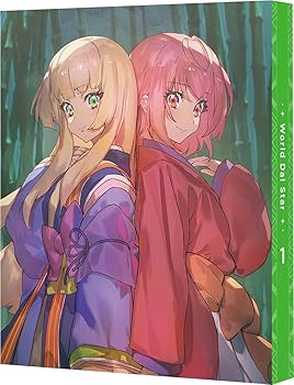 【中古】(未使用･未開封品)ワールドダイスター １【特装限定版】 [Blu-ray] 木野目 優